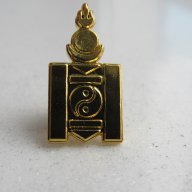 Значка Soyombo-национален будистки символ на Монголия , снимка 1 - Други ценни предмети - 15494208