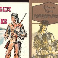 Кенилуърт, Пирати по Мисисипи,Един сокол лети, Ловецът на елени, Пиратът, Робин Худ и др., снимка 7 - Художествена литература - 11212498