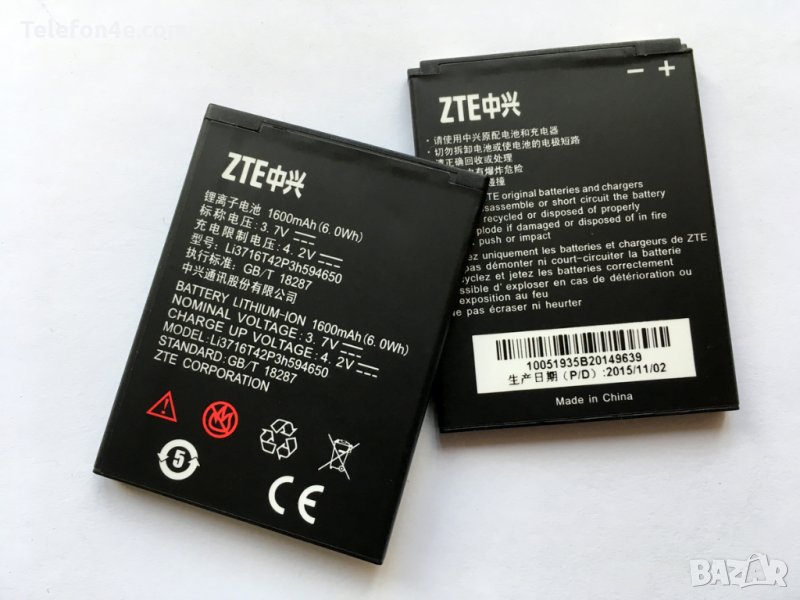 Батерия за ZTE Grand X Li3716T42P3h594650, снимка 1