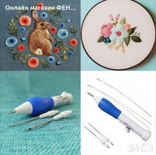 Нова машинка за фъкане / писалка за бродиране, снимка 1