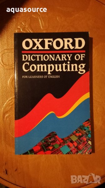 Речник Oxford dictionary of computing, снимка 1