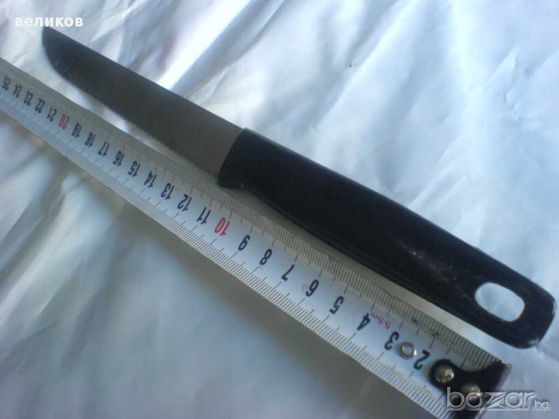 нож ussr, снимка 1