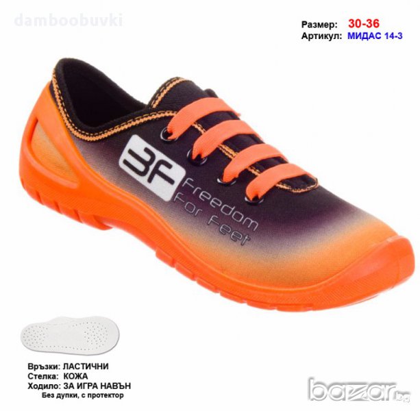 Текстилни обувки в оранжево, снимка 1