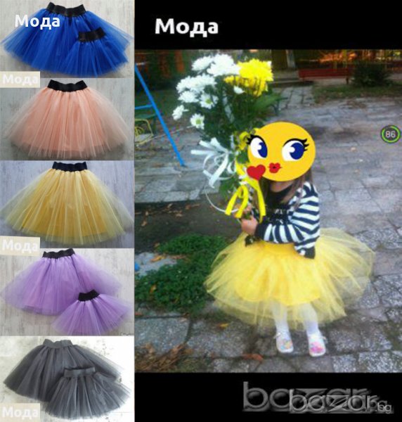 Пола "Пачка" детска  и за големи по Ваши размери, снимка 1