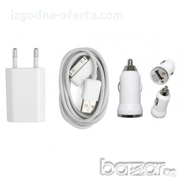 Зарядно устройство за iPhone 3GS/4G/4S комплект 220 V / 12 V, снимка 1
