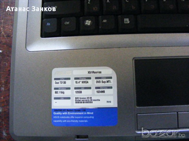 Лаптоп за части ASUS X51R, снимка 9 - Части за лаптопи - 14901600