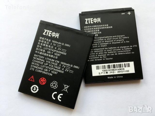 Батерия за ZTE Grand X Li3716T42P3h594650, снимка 1 - Оригинални батерии - 24779423