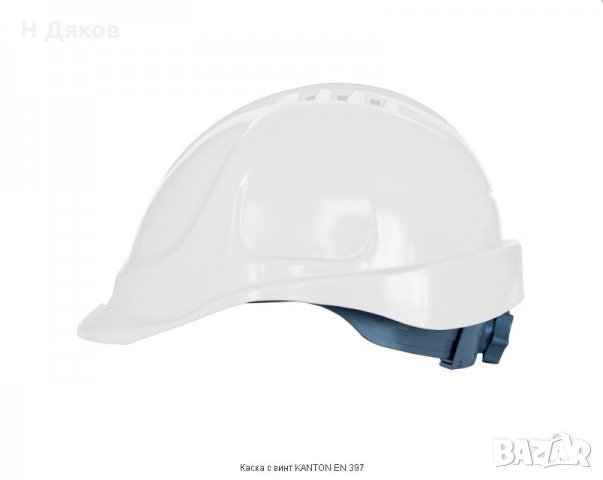 Работна Каска с винт KANTON, снимка 6 - Други - 24761648