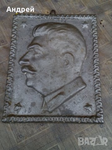 Метална отливка СТАЛИН