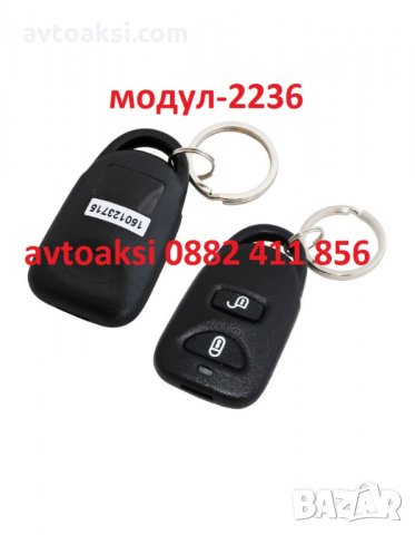 Модул за централно, снимка 6 - Аксесоари и консумативи - 24957415