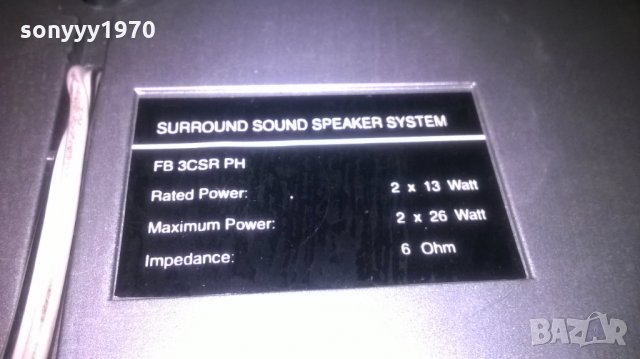 philips fb 3csr ph-surround sound-2бр-внос швеицария, снимка 11 - Тонколони - 23869841