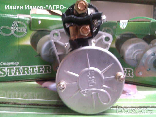 Чешки редукторен стартер МТЗ Т25 Т16 Т40-Магнетон-оригинал, снимка 13 - Селскостопанска техника - 11935473