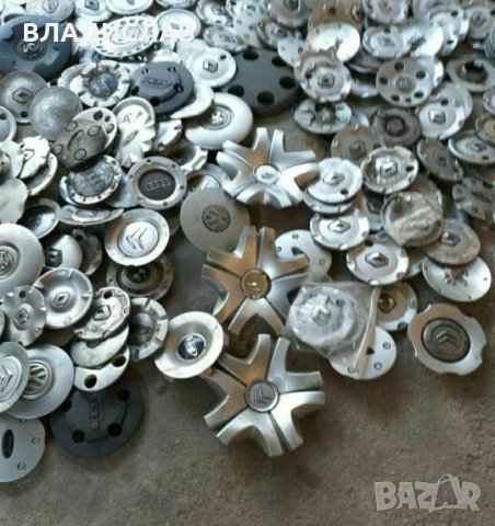 КАПАЧКИ за ДЖАНТИ-много НОВИ и втора употреба различни модели, снимка 3 - Аксесоари и консумативи - 26031427