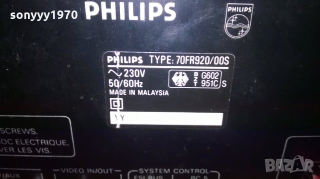 &philips 70fr920 stereo receiver-внос франция, снимка 10 - Ресийвъри, усилватели, смесителни пултове - 22597583