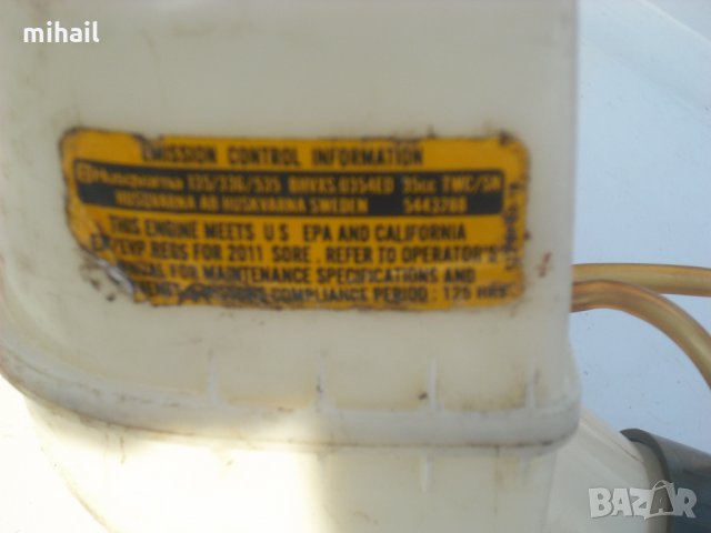 бензинов резервоар за косачка Husqvarna 135 R,336FR,535Rx, снимка 4 - Градинска техника - 24872495