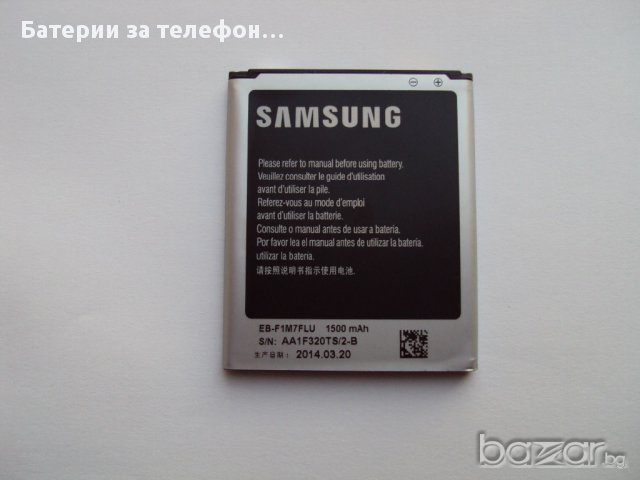 Оригинална батерия за Samsung Galaxy S3 mini i8190