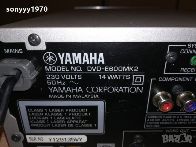 yamaha receiver+yamaha dvd/cd-внос швеицария, снимка 16 - Ресийвъри, усилватели, смесителни пултове - 21693421