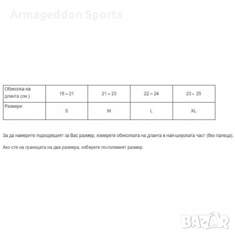 Фитнес ръкавици с накитници естествена кожа модел Blue, снимка 6 - Спортна екипировка - 22240484