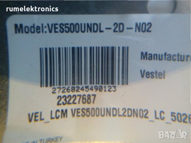 DIGIHOME 50278FHDDLEDCNTD на части, снимка 3 - Части и Платки - 25882345