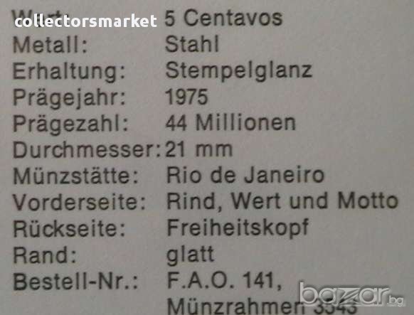 5 центаво 1975 FAO, Бразилия, снимка 3 - Нумизматика и бонистика - 12007429