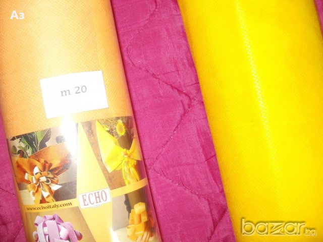 продавам опаковъчна хартия за цветя и подаръци, нетъкан текстил, снимка 5 - Други - 13411081