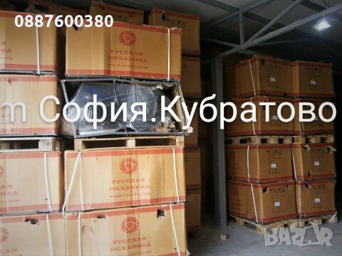 НАЛИЧНИ на склад в СОФИЯ-КУБРАТОВО НАД 50модела АТВта 50сс-110сс-125сс-150сс-200сс,259сс,300сс,350сс, снимка 18 - Мотоциклети и мототехника - 25449308