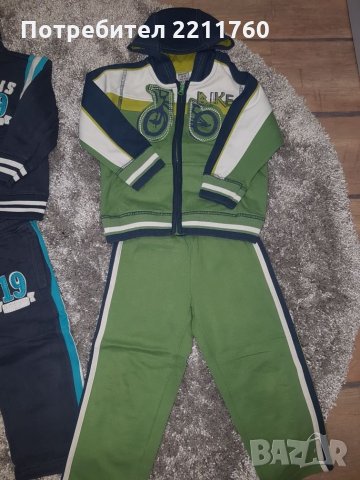 Детски ватирани екипи, снимка 3 - Детски комплекти - 24489613