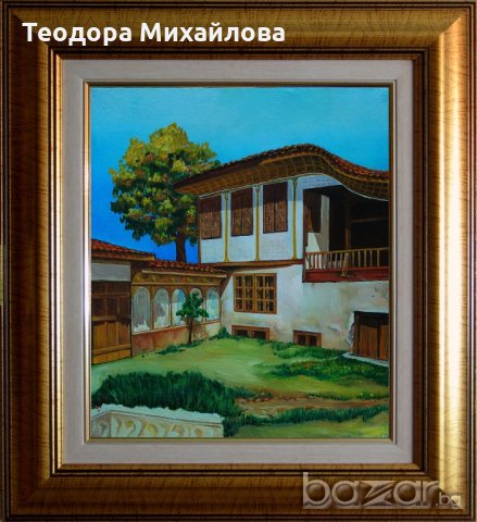 Картина "Пейзаж от Карлово - Зоевата къща". Маслени бои, платно