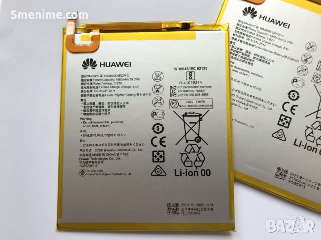 Батерия за Huawei MediaPad T5 HB2899C0ECW, снимка 3 - Оригинални батерии - 25490319