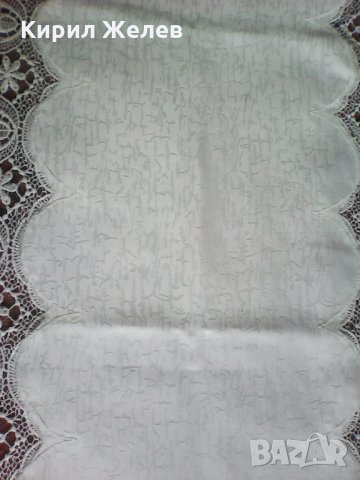 Бяло каренце 8092 , снимка 3 - Колекции - 25177548