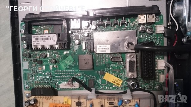 TFLA1660 B 10 7MB60-3 17PW05-2 CLAA156WB11A, снимка 4 - Части и Платки - 24367125