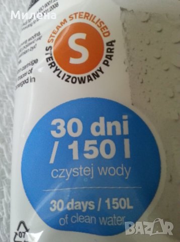 Филтриращи кани за вода , снимка 2 - Други - 25247396