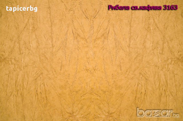 Еко кожа за мебели "Рибела", снимка 2 - Платове и дамаски - 9537195