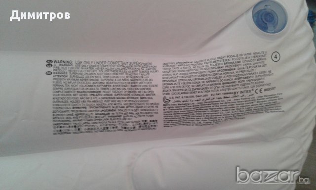 Надуваема топка фотьойл, снимка 4 - Други - 16710116