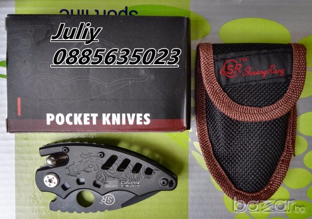 Малко сгъваемо ножче с оригинален дизайн и механизъм - SR217 / SR218, снимка 16 - Ножове - 14123906