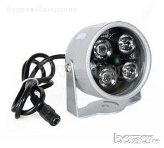 4 ARRAY LED Infrared Oсветител Илюминатор 50 Mетра Нощно Виждане за Камери за Видеонаблюдение CCTV