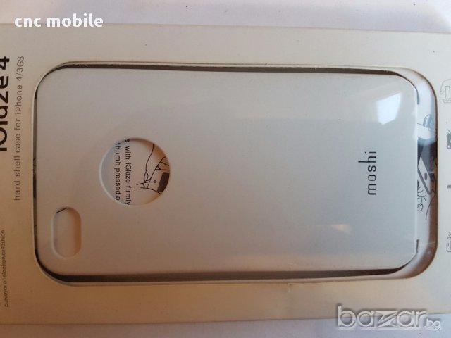 iPhone 4 - iPhone 4S калъф - case, снимка 17 - Калъфи, кейсове - 17446530