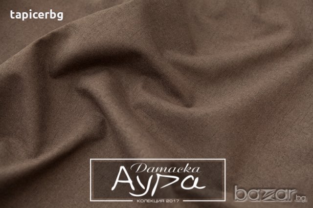 Дамаска за мебели "Аура", снимка 4 - Платове и дамаски - 19823264