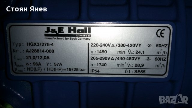 Хладилен компресор Bock HGX3/275-4  -24 кубика , снимка 10 - Компресори - 22861131