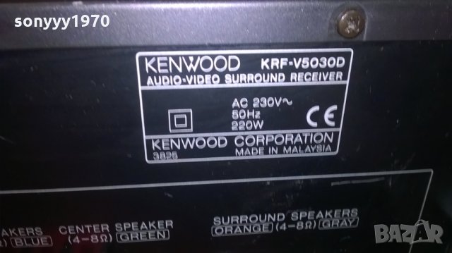 kenwood krf-v5030d receiver-внос швеицария, снимка 18 - Ресийвъри, усилватели, смесителни пултове - 24191170