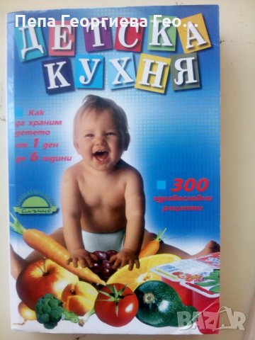 Книги, снимка 5 - Художествена литература - 22354792