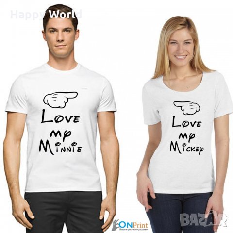Комплект дамска и мъжка тениска със забавен надпис ПРОМОЦИЯ, снимка 8 - Тениски - 21131067
