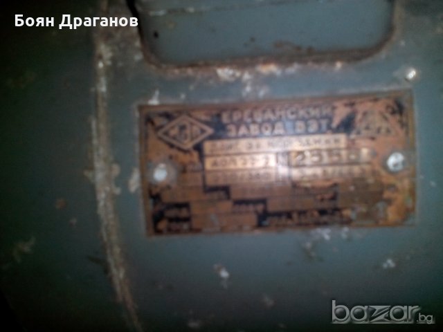 Продавам Електро двигател 3ф. 2800 об/мин. - 95лв., снимка 3 - Други - 18962471