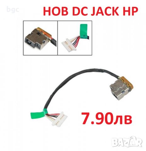 Нова Букса DC Jack за HP M16 15-AF 15-AC 15-AE 250 M6-P113DX 255 G4 799736-Y57 799736-T57 799736-S57, снимка 3 - Части за лаптопи - 24400478