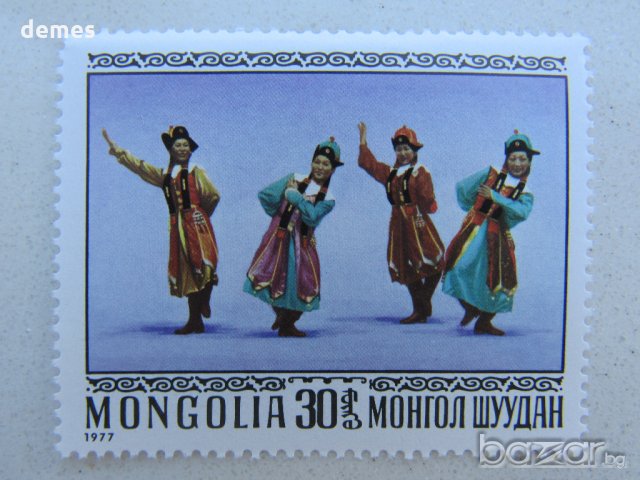  Сет 7 марки Монголски национални танци, минт, Монголия, 1979, снимка 7 - Филателия - 21360307