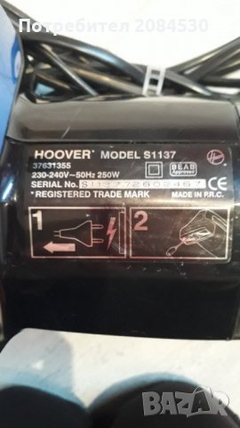 Прахосмукачка/ малка /HOOVER 250w, снимка 2 - Прахосмукачки - 23788361