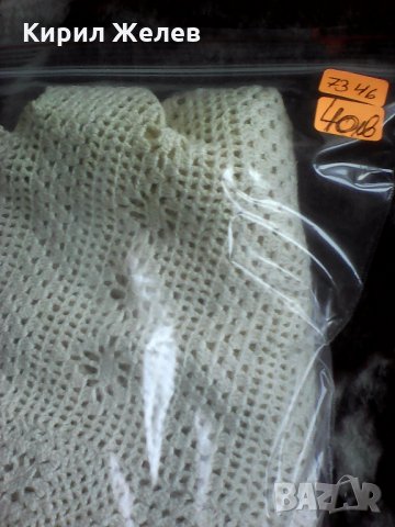 Бродирана ризка 7346 , снимка 10 - Колекции - 24866892