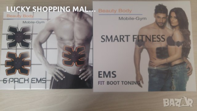 Уред за стягане на мускулите, отслабване и масаж Smart EMS Muscle Trainer, снимка 16 - Фитнес уреди - 23815728