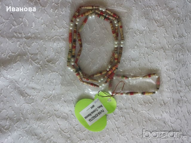 Ръчна изработка на бижута от хартия и квилинг  0.50лв, снимка 10 - Колиета, медальони, синджири - 18187017