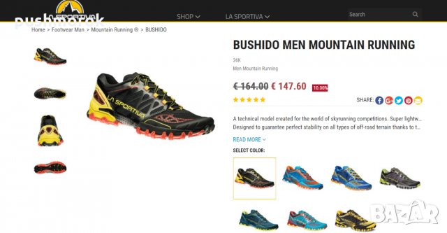 La Sportiva BUSHIDO MEN mountain running, снимка 4 - Маратонки - 24653316